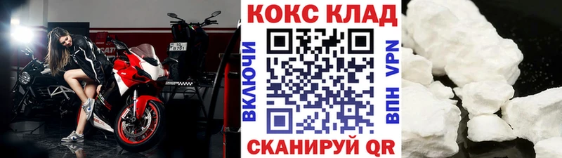 Купить наркотики Семилуки Cocaine Галлюциногенные грибы Меф мяу мяу