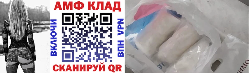 Амфетамин VHQ  Семилуки 