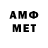 МЕТАДОН VHQ Jasin Jassir