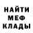 МЕТАДОН кристалл Ekaterina Eprinceva
