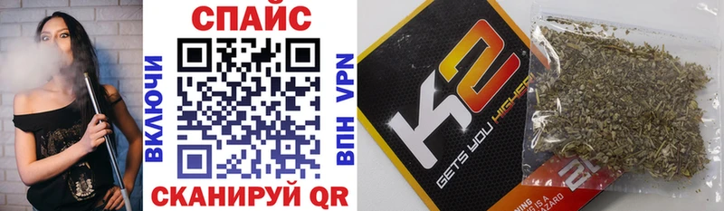 закладки Семилуки Бутират Butirat