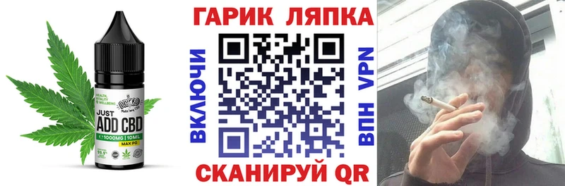 гидра tor  Семилуки  Cannafood марихуана  наркотики 
