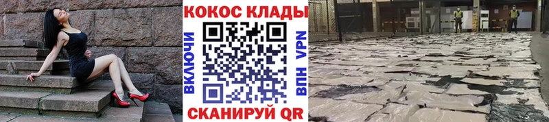 Cocaine Эквадор  блэк спрут ссылка  Семилуки 