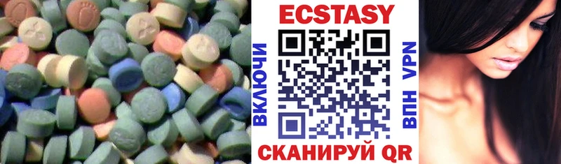 Экстази 250 мг  Семилуки 