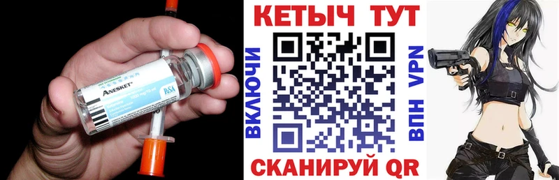 мориарти официальный сайт  Семилуки  КЕТАМИН ketamine 