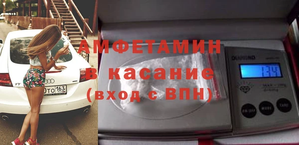 МДМА Арсеньев