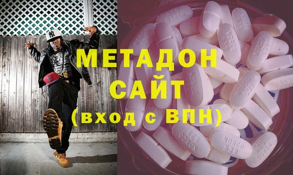 мефедрон VHQ Аркадак