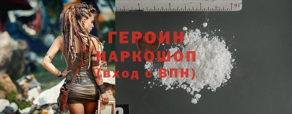 МДМА Арсеньев