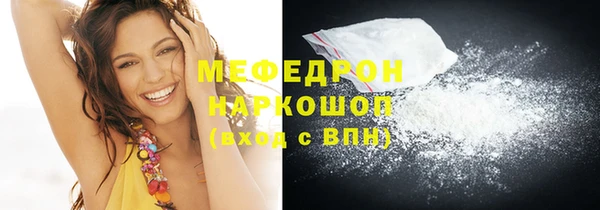 эйфоретик Армянск