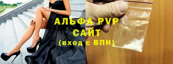 эйфоретик Армянск