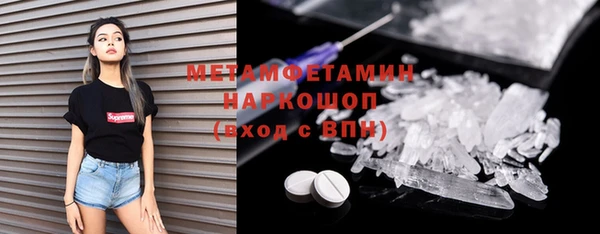 мефедрон VHQ Аркадак