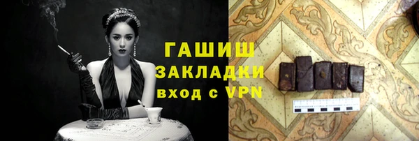 мефедрон VHQ Аркадак