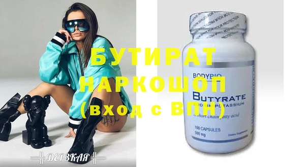 мефедрон VHQ Аркадак