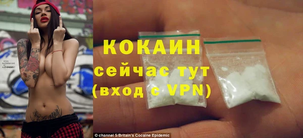 mdpv Балахна