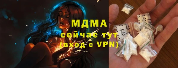 мефедрон VHQ Аркадак