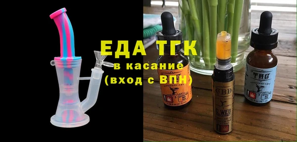 эйфоретик Армянск