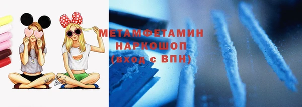 эйфоретик Армянск