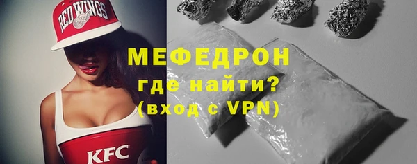 МДМА Арсеньев