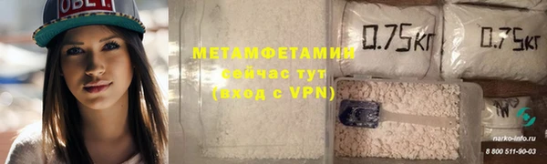 мефедрон VHQ Аркадак