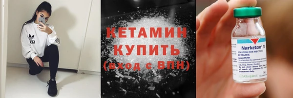 mdpv Балахна