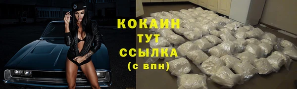 МДМА Арсеньев