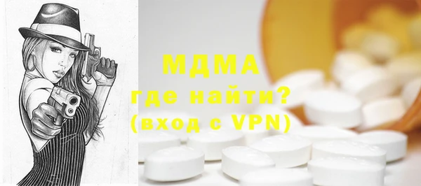 мефедрон VHQ Аркадак