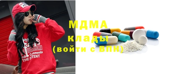меф Белая Холуница