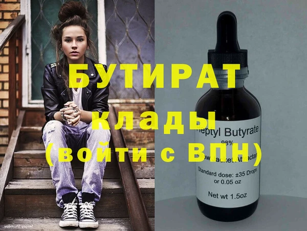 эйфоретик Армянск