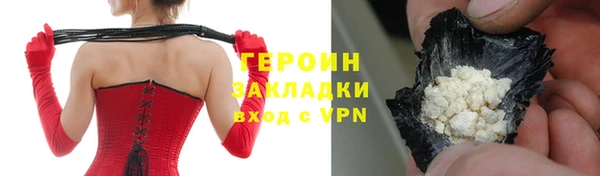 эйфоретик Армянск