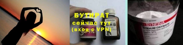 МДМА Арсеньев