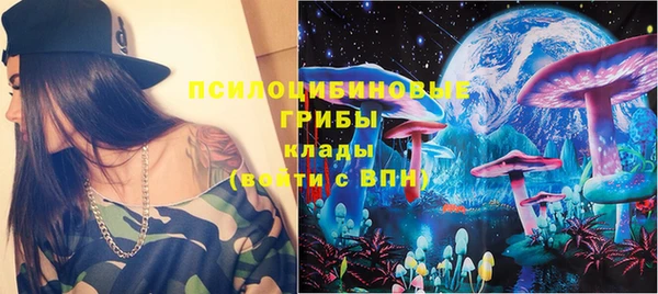 МДМА Арсеньев