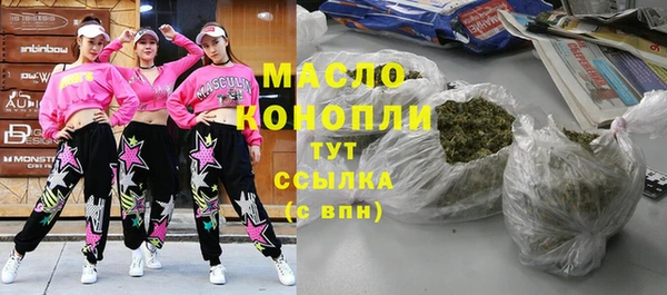 МДМА Арсеньев