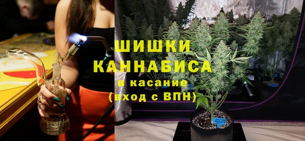 мяу мяу мука Володарск