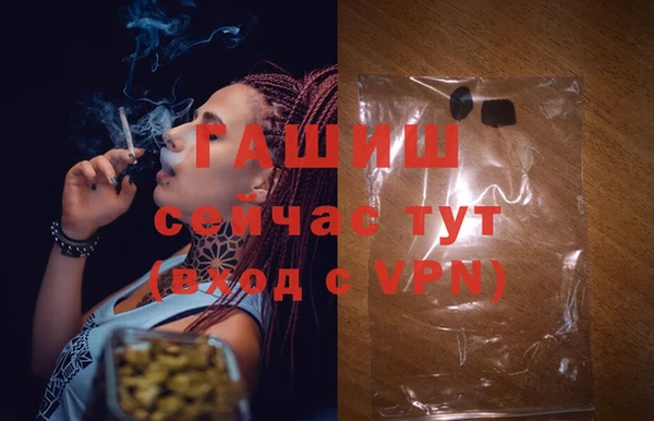 герыч Баксан