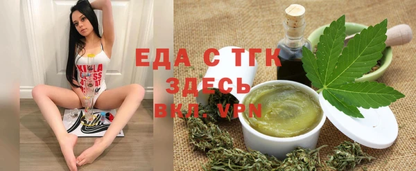 эйфоретик Армянск