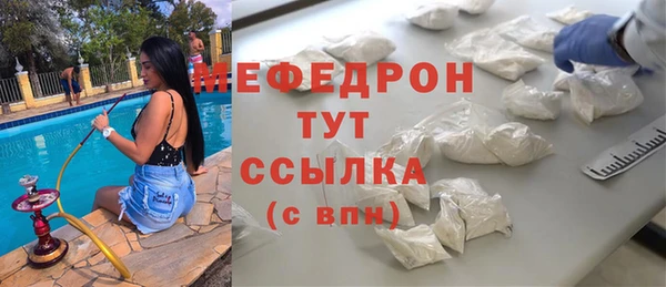 МДМА Арсеньев