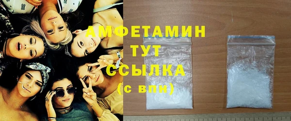 мефедрон VHQ Аркадак