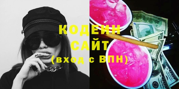 эйфоретик Армянск