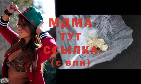 мефедрон VHQ Аркадак