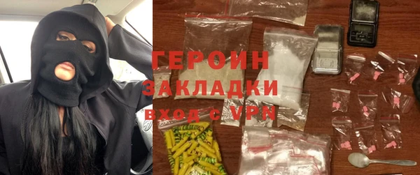 соль ск Бежецк