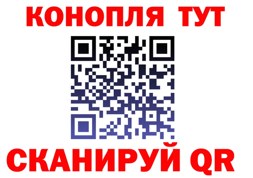 Canna-Cookies марихуана как войти это omg Семилуки