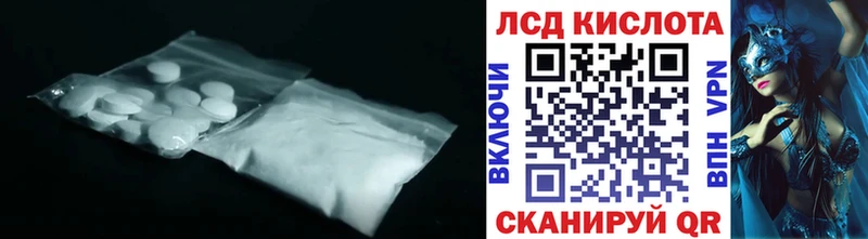 купить  цена  Семилуки  LSD-25 экстази ecstasy 