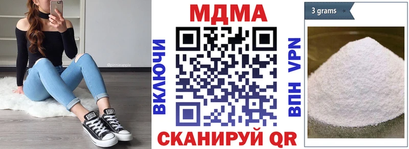 купить наркотики цена  KRAKEN   МДМА кристаллы  Семилуки 