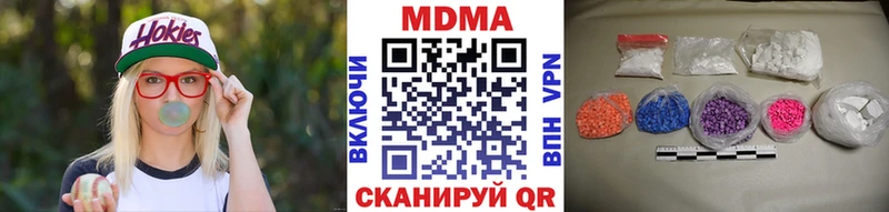 MDMA кристаллы Семилуки