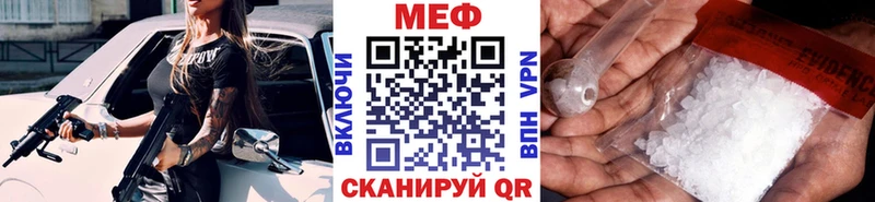 МЯУ-МЯУ VHQ  ОМГ ОМГ ТОР  Семилуки 