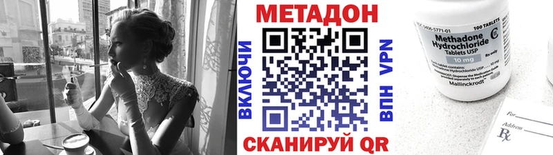 Метадон белоснежный  купить наркоту  гидра маркетплейс  Семилуки 