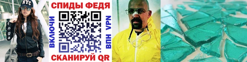 Первитин винт  купить наркоту  Семилуки 