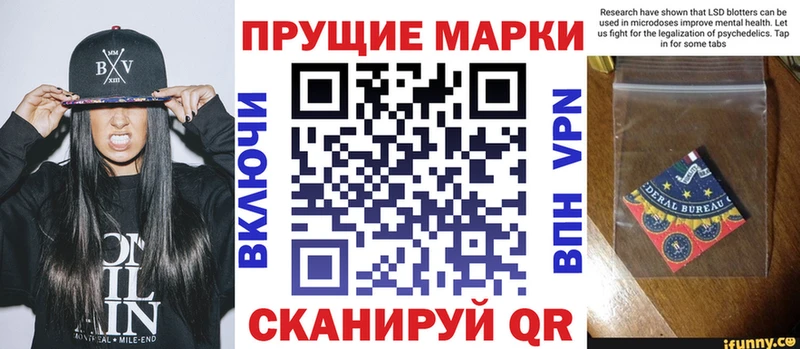 Марки N-bome 1,8мг  Семилуки 