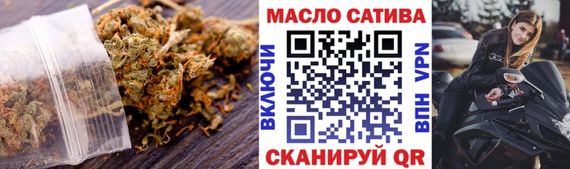 наркошоп  блэк спрут маркетплейс  ТГК жижа  Семилуки 